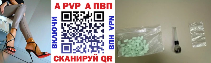 Alpha-PVP СК КРИС  Коркино 
