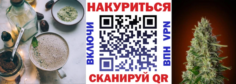 Cannafood марихуана  дарнет шоп  Коркино 