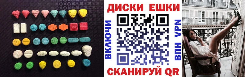 Ecstasy 99%  Коркино 