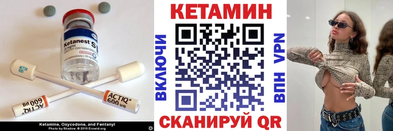 закладки  Коркино  Кетамин ketamine 
