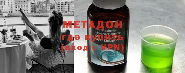 дистиллят марихуана Алексин