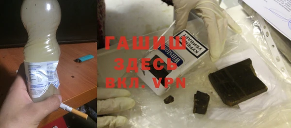 дистиллят марихуана Алексин