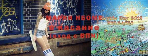 дистиллят марихуана Алексин