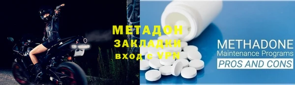 mdpv Алексеевка