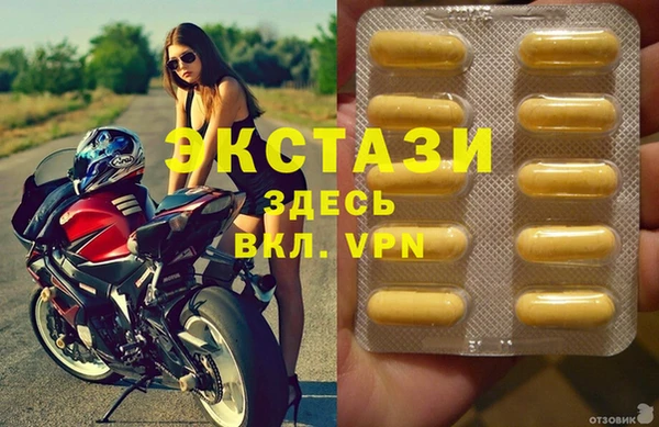 mdpv Алексеевка