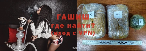 дистиллят марихуана Алексин