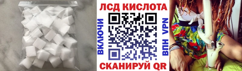 купить наркоту  МЕГА tor  ЛСД экстази кислота  Коркино 