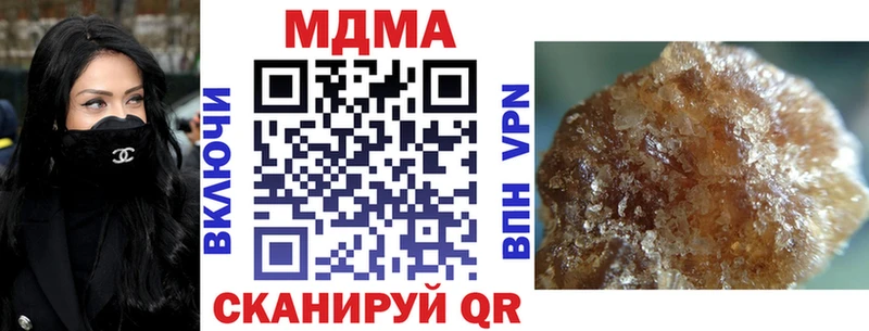 MDMA кристаллы kraken как войти Коркино
