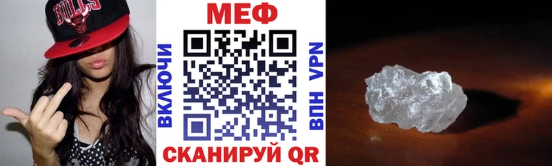 blacksprut рабочий сайт  Коркино  Мефедрон VHQ  наркошоп 