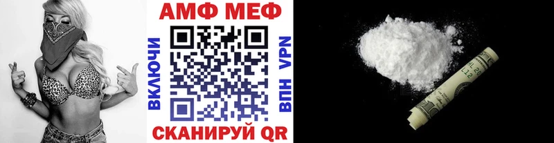 магазин продажи   Коркино  Метамфетамин мет 